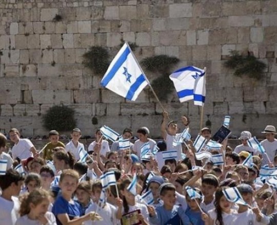 مسيرة الأعلام