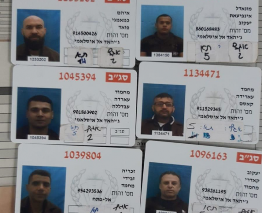 الأسرى الستة