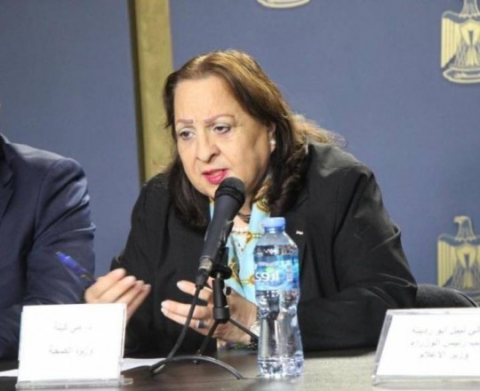 وزيرة الصحة مي الكيلة