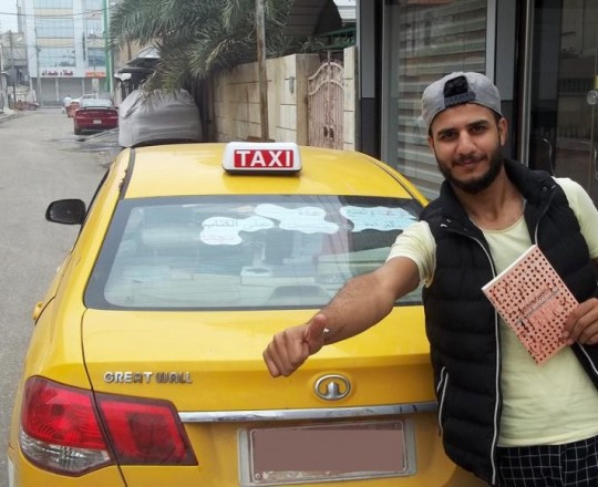 تاكسي القراءة