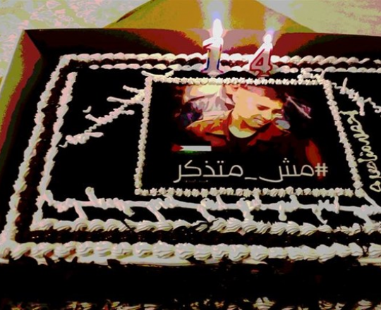 احتفال بعيد ميلاد الطفل مناصرة في غزة وبيت لحم