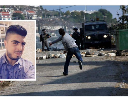 الشهيد إيهاب حنني