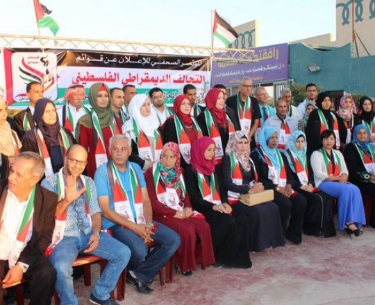 مُرشحي التحالف الديمقراطي في خانيونس