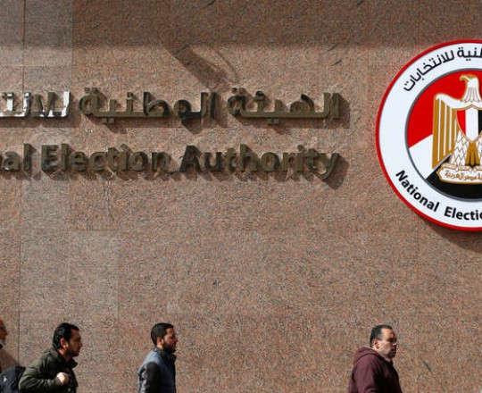 الهيئة الوطنية للانتخابات