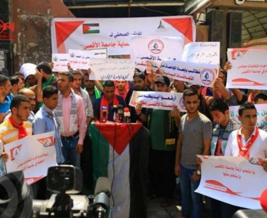 ارشيفية- اعتصامات جامعة الاقصى بغزة