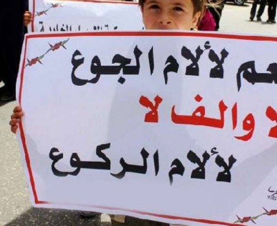 الإضراب