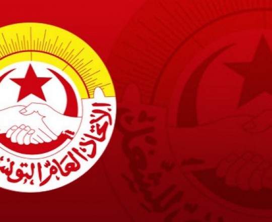 الاتحاد التونسي للشغل