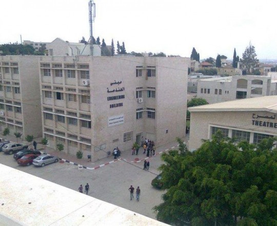 جامعة خضوري بطولكرم