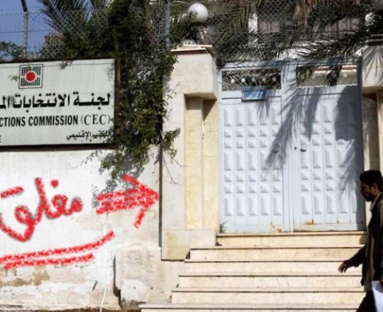 حكومة الوفاق قررت إجراء الانتخابات مُنتصف مايو المقبل، في حين تُعارض حركتيّ حماس والجهاد الإسلامي ذلك