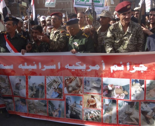 متظاهرون ضد العدوان السعودي على اليمن