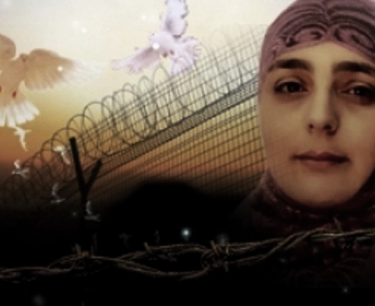 الأسيرة لينا الجربوني