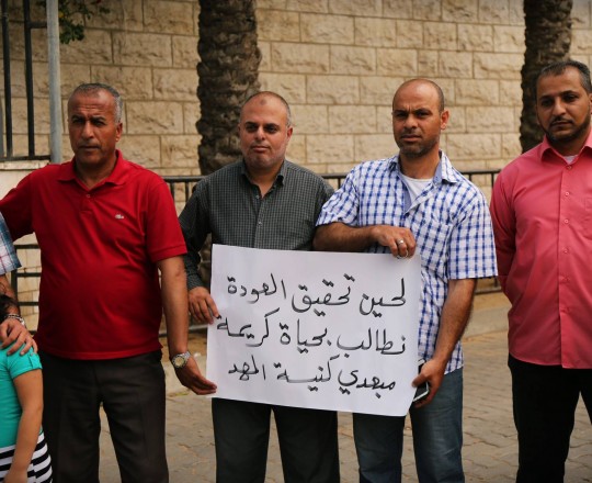 وقفة لمبعدي كنيسة المهد اليوم أمام مقر مجلس الوزراء بمدينة غزة