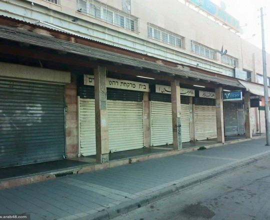 من مظاهر الإضراب اليوم