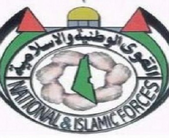 القوى-الوطنية-والإسلامية