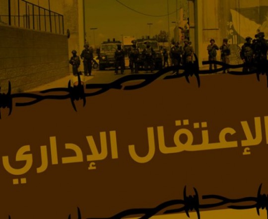 تمديد الاعتقال الإداري لأسير من جنين