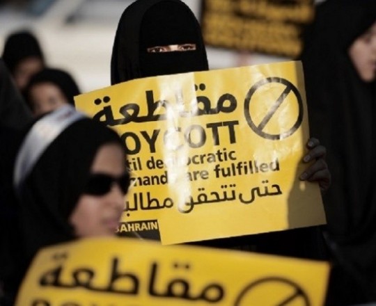 مقاطعة واسعة لانتخابات البحرين
