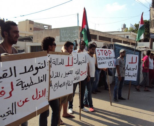 رام الله: إحدى الوقفات التضامنية مع مخيمات اللاجئين الفلسطينيين بلبنان