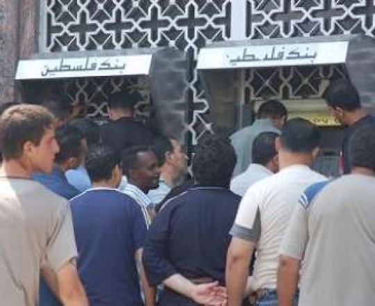 موظّفين يتقاضون رواتبهم من بنوك غزّة