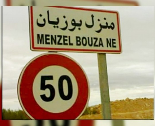 تعبيرية