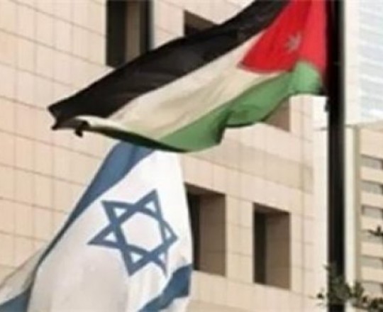 تطبيع