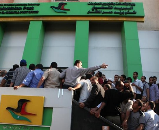 أرشيف: موظفو حكومة غزة يتلقّون رواتبهم من أحد فروع البريد