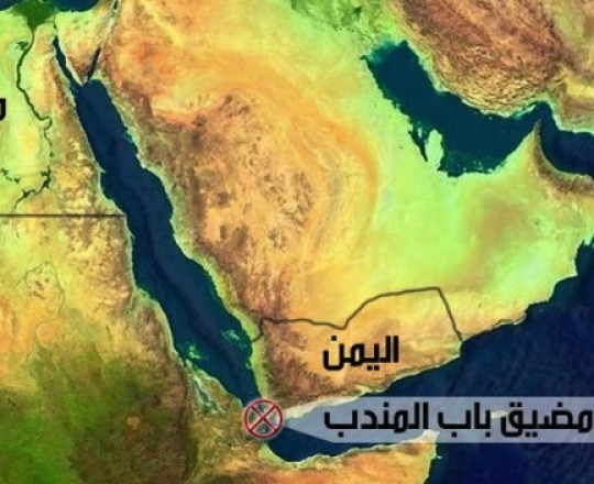 مضيق باب المندب