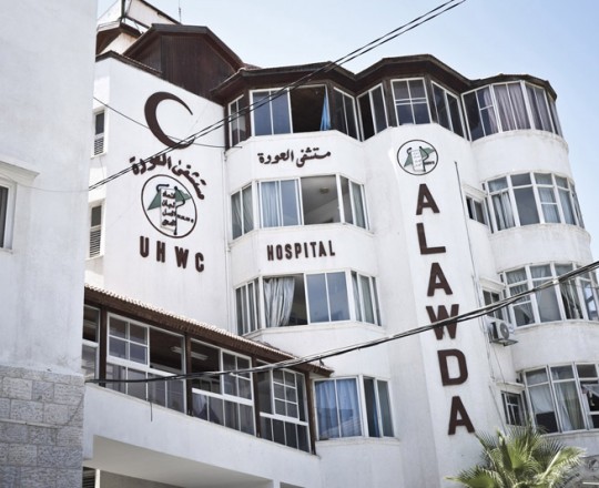 مستشفى العودة