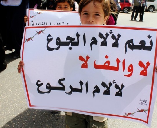 الإضراب عن الطعام