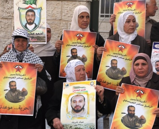 اعتصامات تضامنية مع الأسرى المضربين - أرشيف