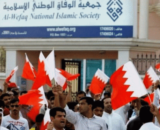 مظاهرات في البحرين 