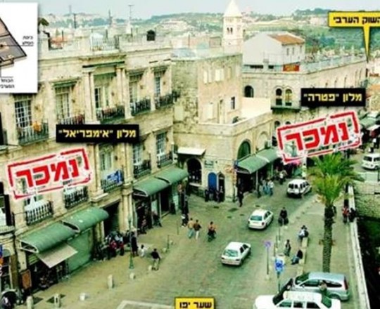 محكمة الاحتلال تصادق على استيلاء منظمة صهيونية على مبانٍ مقدسية