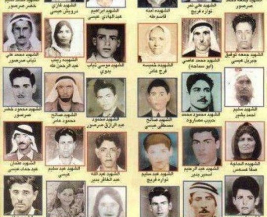 شهداء المجزرة