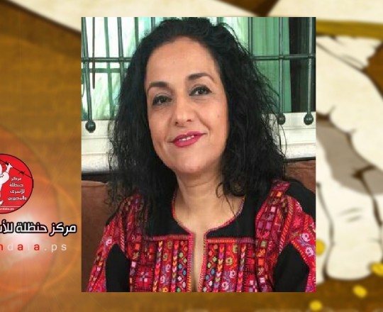 الأسيرة المقدسية عبير أبو خضير تعاني من ظروف اعتقالية صعبة