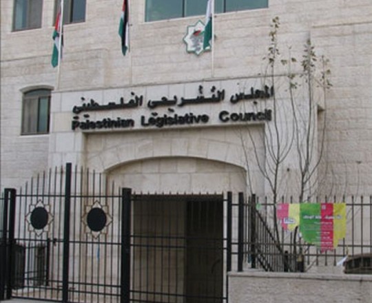 المجلس التشريعي الفلسطيني