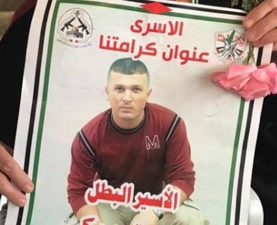 الاحتلال يفرج عن أسير من جنين أمضى 16 عامًا في السجون 