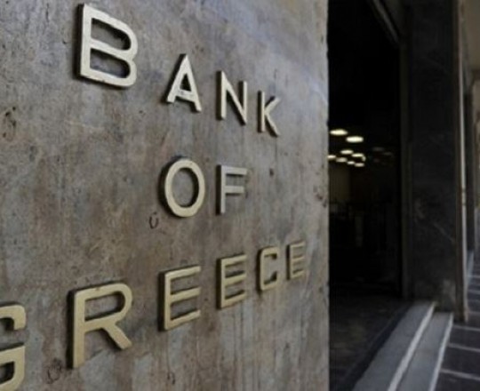 مصارف اليونان