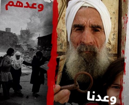 ناشطون يتفاعلون على تويتر بمناسبة مئوية بلفور