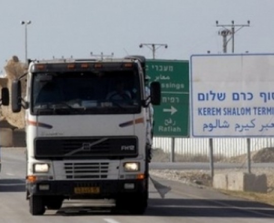 كرم ابو سالم