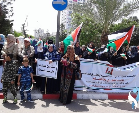 من الوقفة النسائية