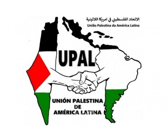 الاتحاد الفلسطيني في أمريكا اللاتينية