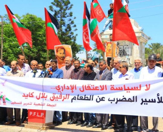 جانب من مسيرة خرجت الاربعاء 13 يوليو تضامناً مع الأسير بلال كايد