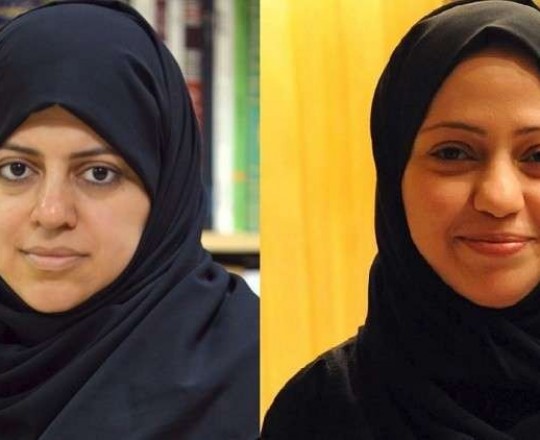 الناشطتان: سمر بدوي ونسيمة السادة .. اعتقلتهما السلطات السعودية قبل أيام على خلفية آرائهما ونشاطهما في مجال حقوق المرأة والإنسان
