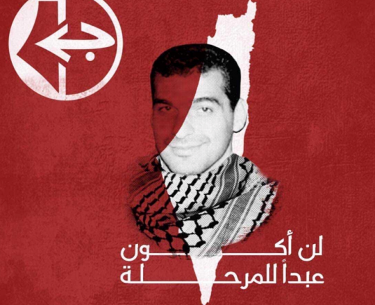 رائد نزال