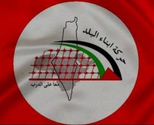 أبناء البلد