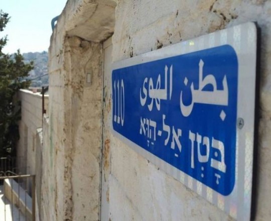 بطن الهوى 