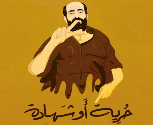 ماهر الأخرس