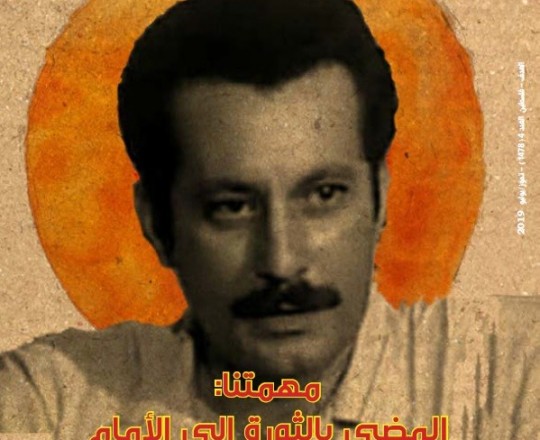 غلاف مجلة الهدف 