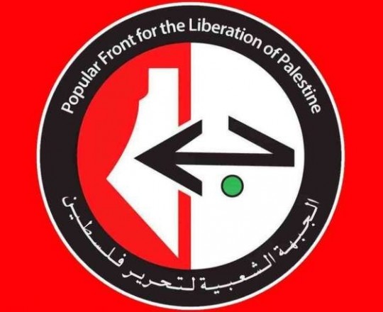 الجبهة الشعبية