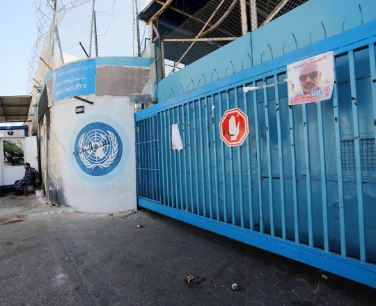 صورة أرشيفية