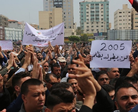 تظاهرة لموظفي تفريغات 2005 - ارشيف